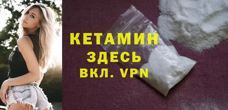 купить  сайты  kraken маркетплейс  КЕТАМИН ketamine  Тетюши 